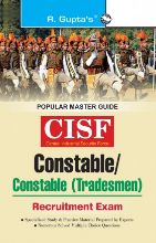 RGupta Ramesh CISF: Constable/Constable (Tradesmen) Exam Guide English Medium